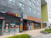 센트럴공인중개사사무소