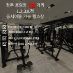 24시 블랙짐 용암2호점&태닝