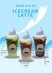 주식회사 케이엘크루 | 크로크루