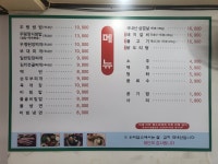 금창식당