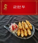 해심