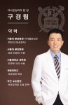 나은길외과의원