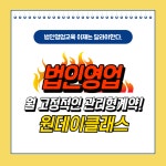 금강빌로체
