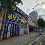 1등타이어 가야점