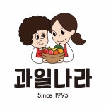 과일나라