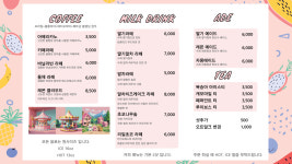 소사떡