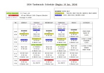 US 태권도장