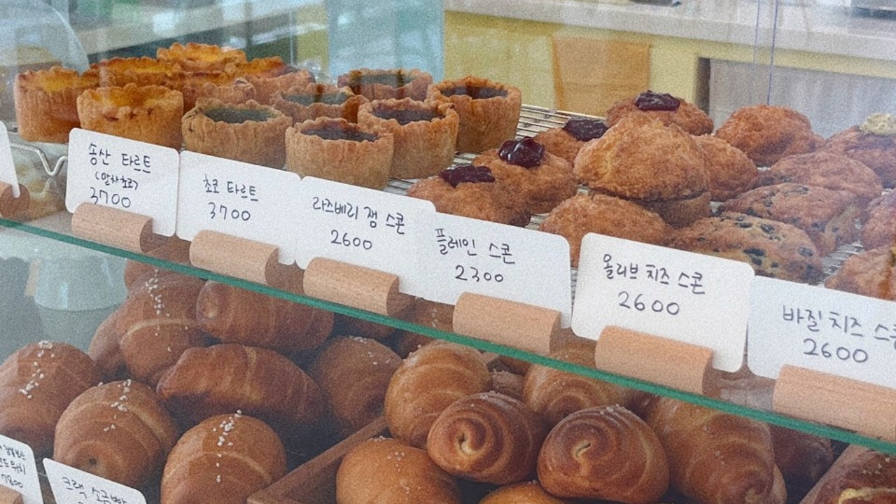 누니버터하우스