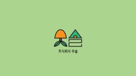 우솔