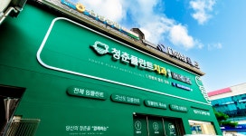 청춘플란트치과의원 안성