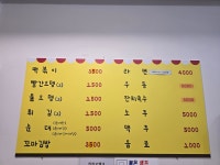 현대타운오뎅