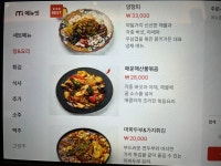 비비주가 옥길본점