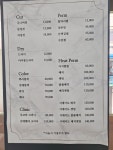 린헤어