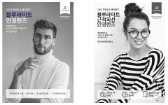 안경진정성 탑마트 서진주점