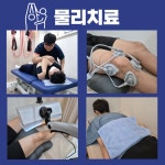 기운찬 마취통증의학과의원