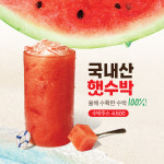 카페게이트 서울시청역점