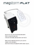 에이원메디칼