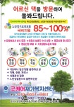 굿케어재가복지센터