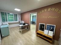 바움클랑클라리넷음악교습소