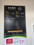우주헤어샵