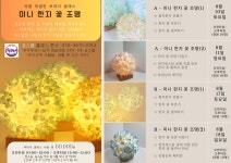윤스랩