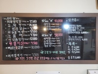 남다른대구막창 구미상모점