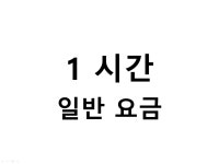 NEW더조커 보드게임카페