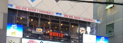 광장818