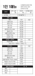 이우철참고등어숯불에굽다(본관) | 이우철참고등어숯불에굽다