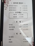 쪼이참치활어