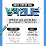 해밀아이 국영수 학원