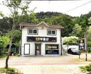 모아부동산공인중개사사무소