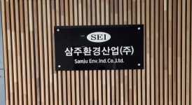 시흥광고세상