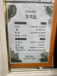 코코헤어샵