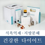 옥산가 한의원 춘천