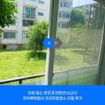 빗자루마법사
