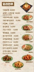 포차처럼 형곡신시점