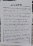 춘추표구화랑
