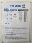 크린토피아 제천강제1호점