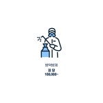 홈케어 끝판왕 월포점