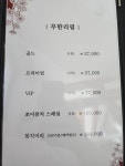 쪼이참치활어