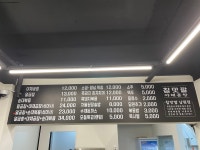 참맛깔곱창