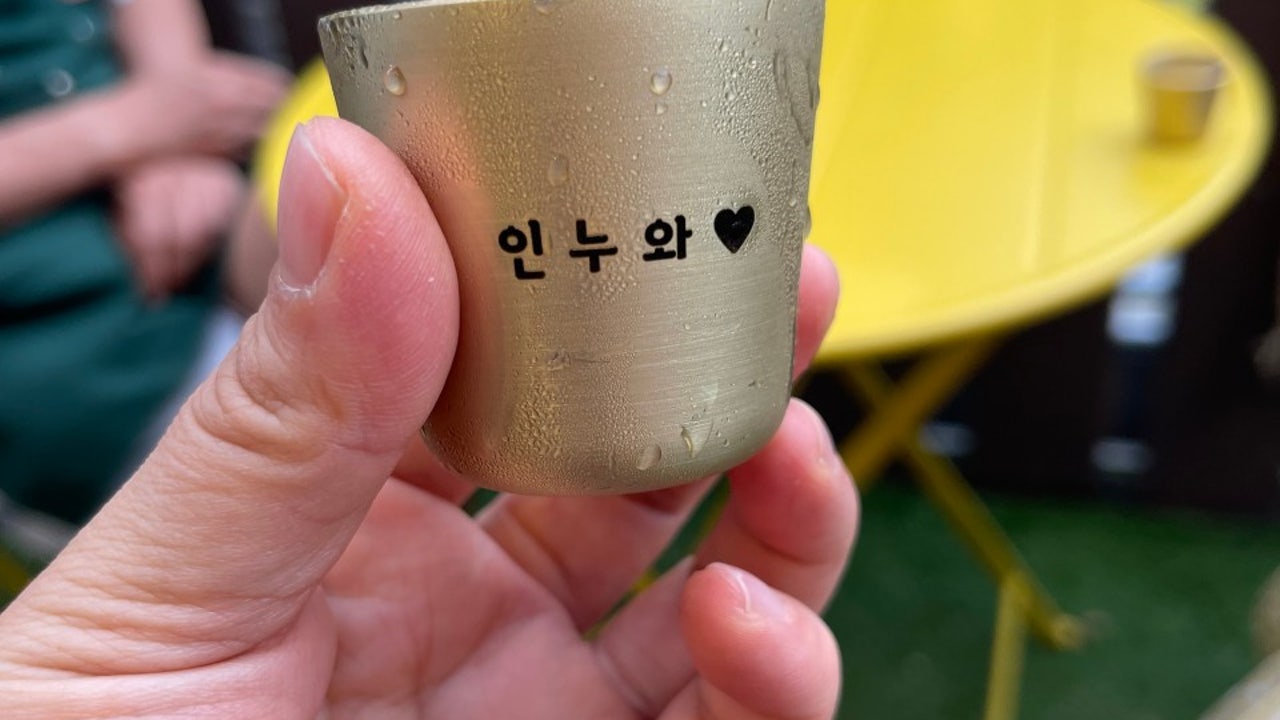 누와나요