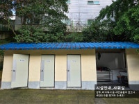 기찬 관광농원