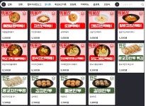 콤마PC카페 암사역점