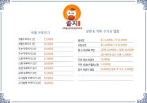 솥지효자동가마솥김치찜&김치찌개