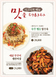 여향