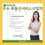 심주현 공인중개사사무소