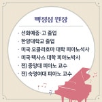 마술피리 음악학원