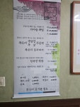 은성가든 본점